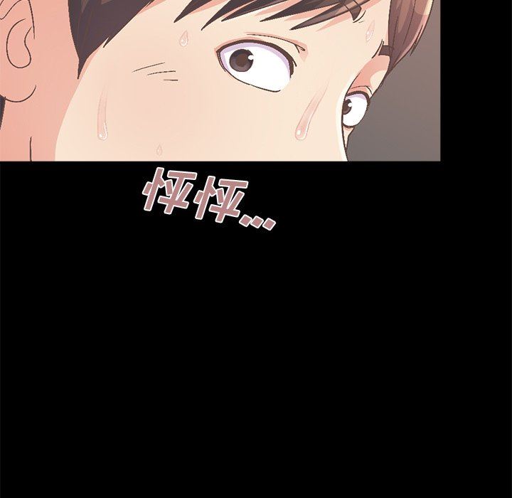 不该有的爱情  第14话 漫画图片9.jpg