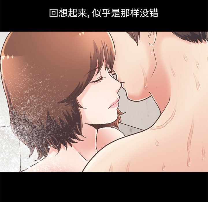 不该有的爱情  第14话 漫画图片37.jpg