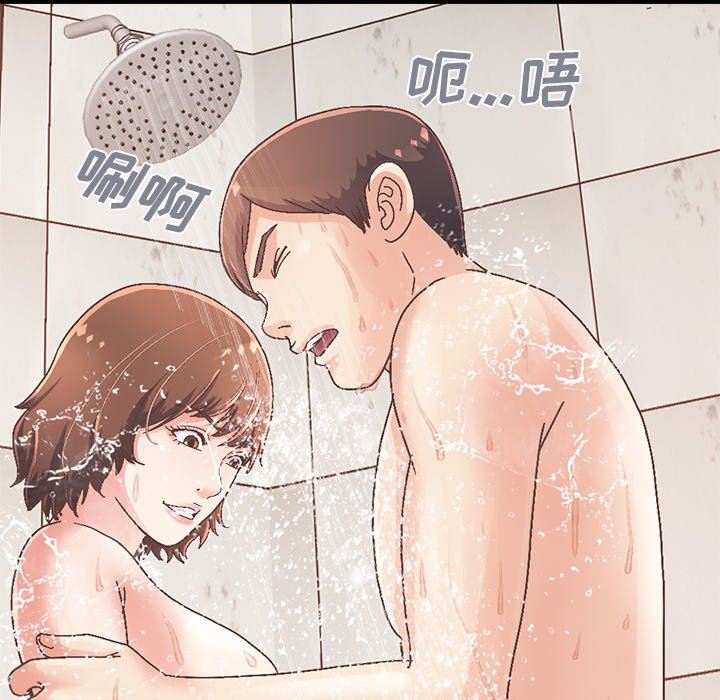 韩漫《不该有的爱情》第14話 全集在线阅读 59