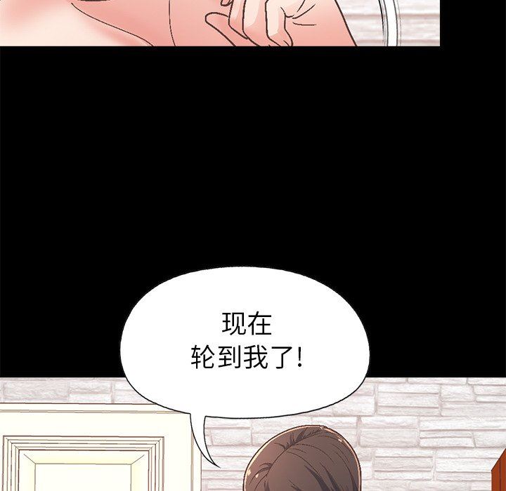 不该有的爱情  第14话 漫画图片127.jpg