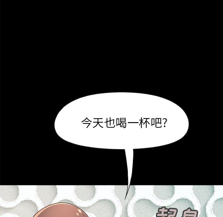 不该有的爱情  第14话 漫画图片194.jpg