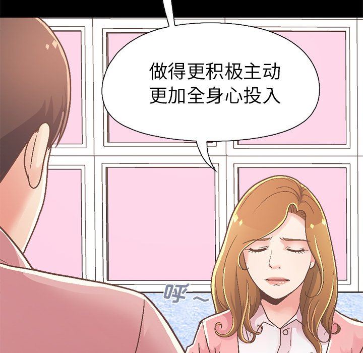 韩漫《不该有的爱情》第15話 全集在线阅读 17