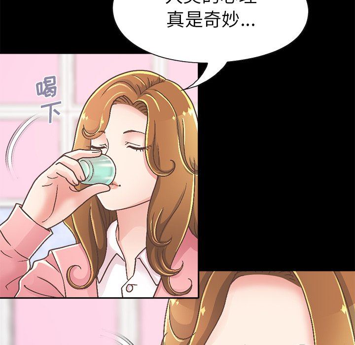 不该有的爱情  第15话 漫画图片32.jpg