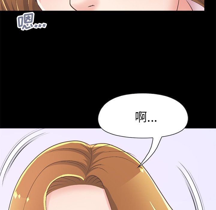 不该有的爱情  第15话 漫画图片144.jpg