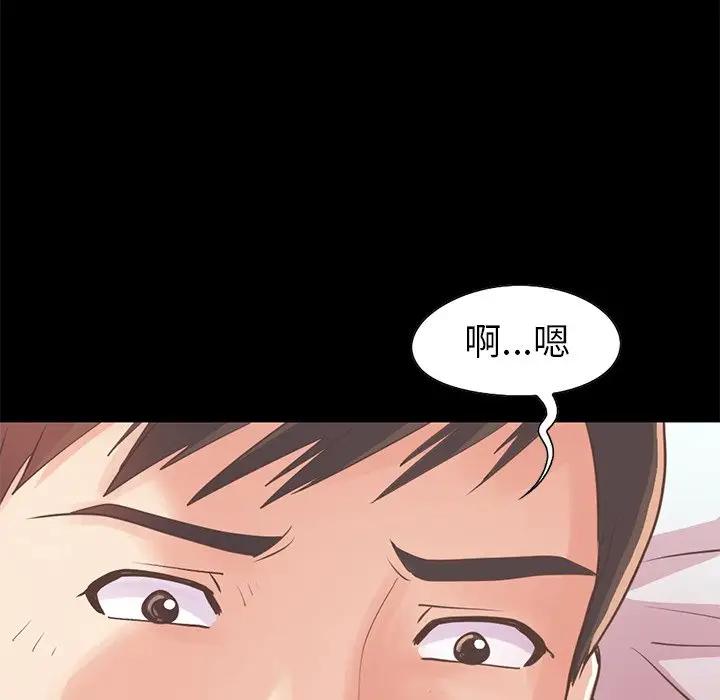 不该有的爱情  第21话 漫画图片173.jpg