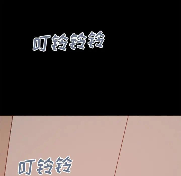 韩漫《不该有的爱情》第27話 全集在线阅读 156