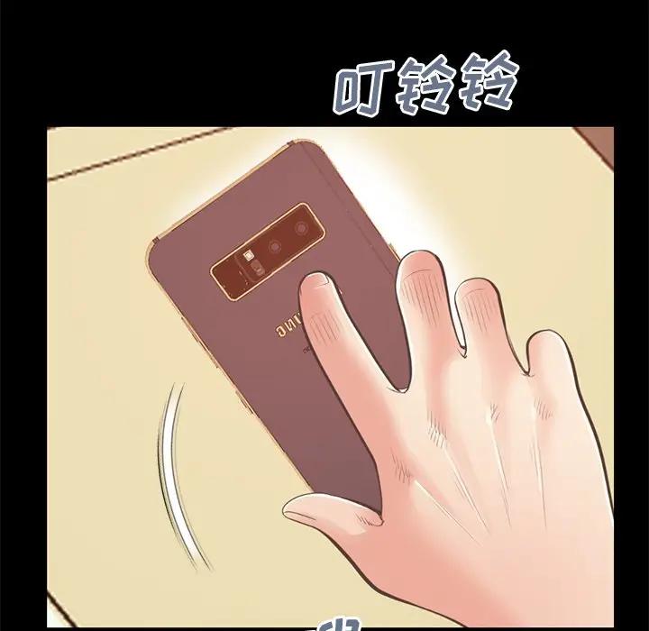 不该有的爱情  第27话 漫画图片159.jpg