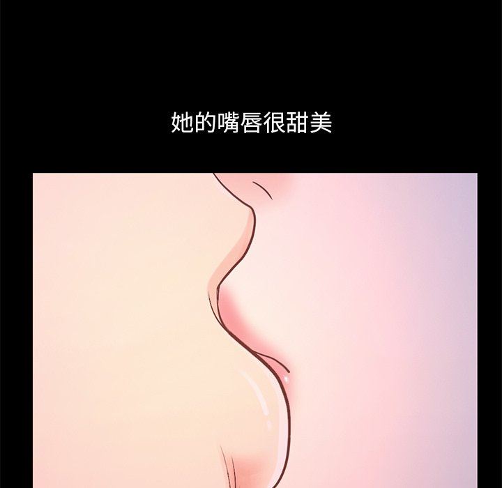 不该有的爱情  第5话 漫画图片216.jpg