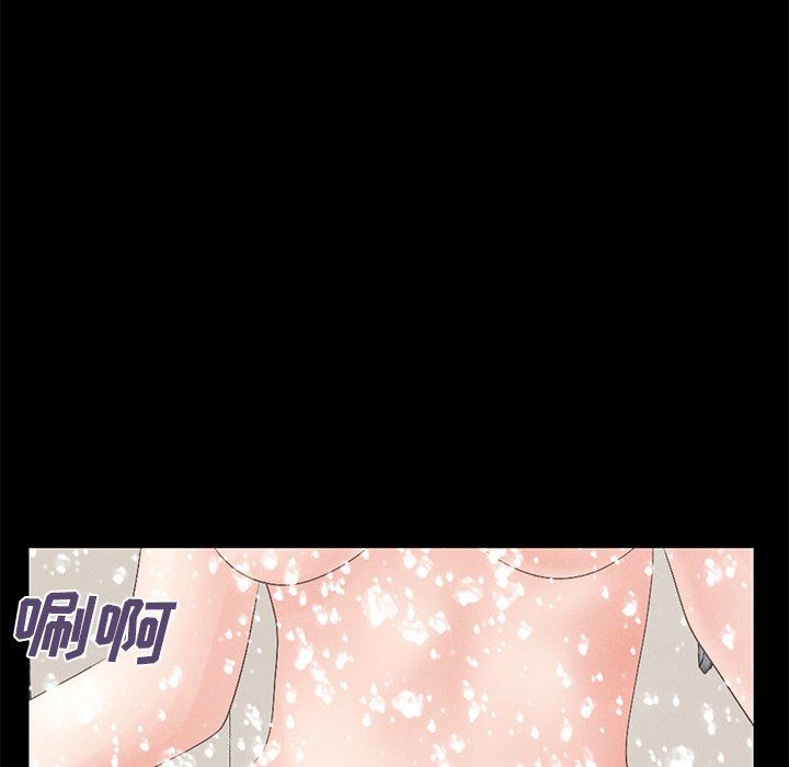 不该有的爱情  第5话 漫画图片123.jpg