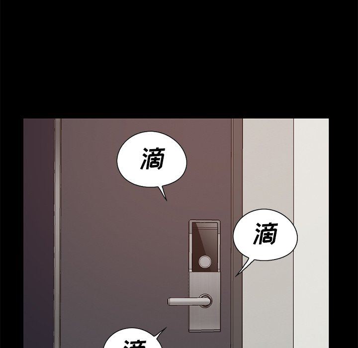 不该有的爱情  第6话 漫画图片154.jpg