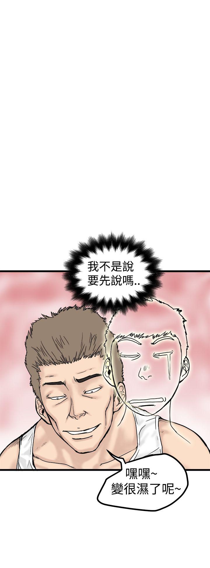 想像狂热  第1话 漫画图片24.jpg