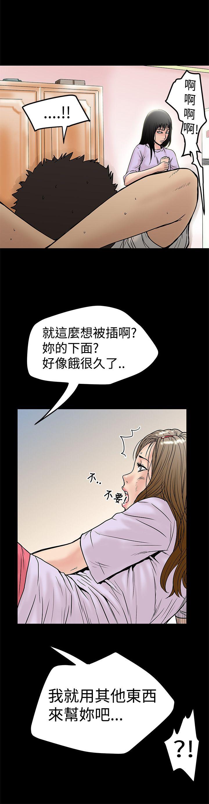 韩国污漫画 想像狂熱 第10话 18