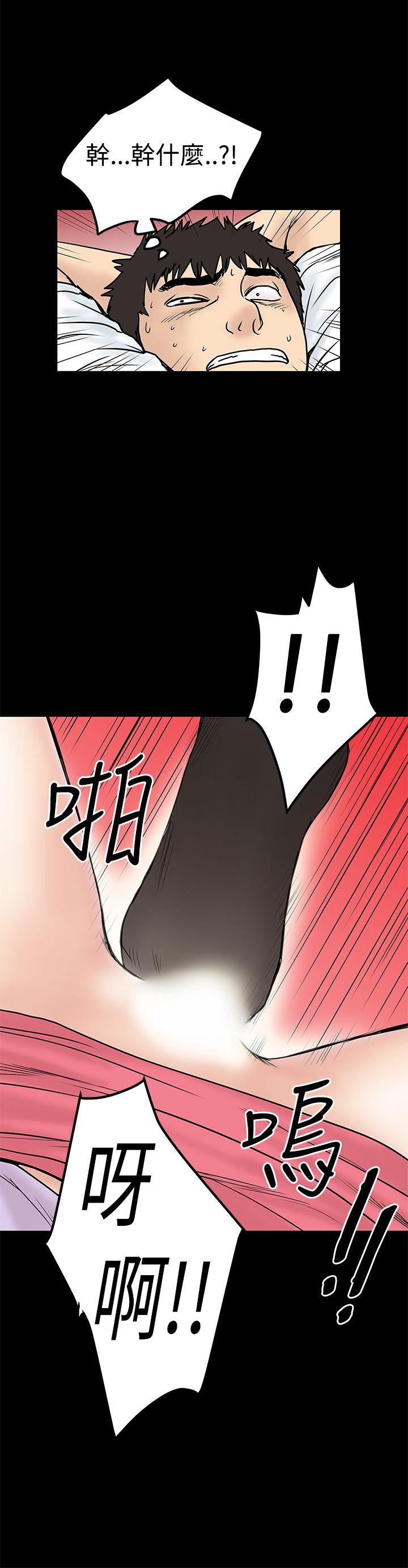 韩国污漫画 想像狂熱 第10话 20