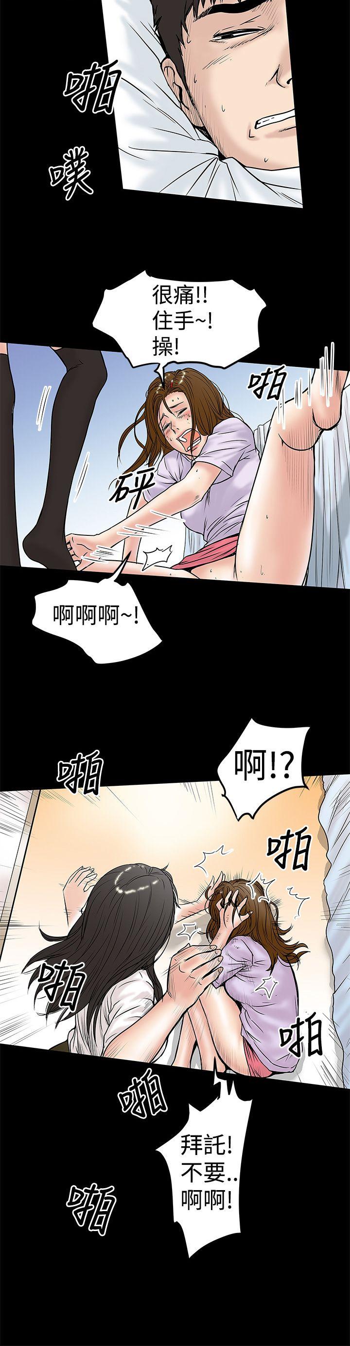 想像狂热  第10话 漫画图片22.jpg