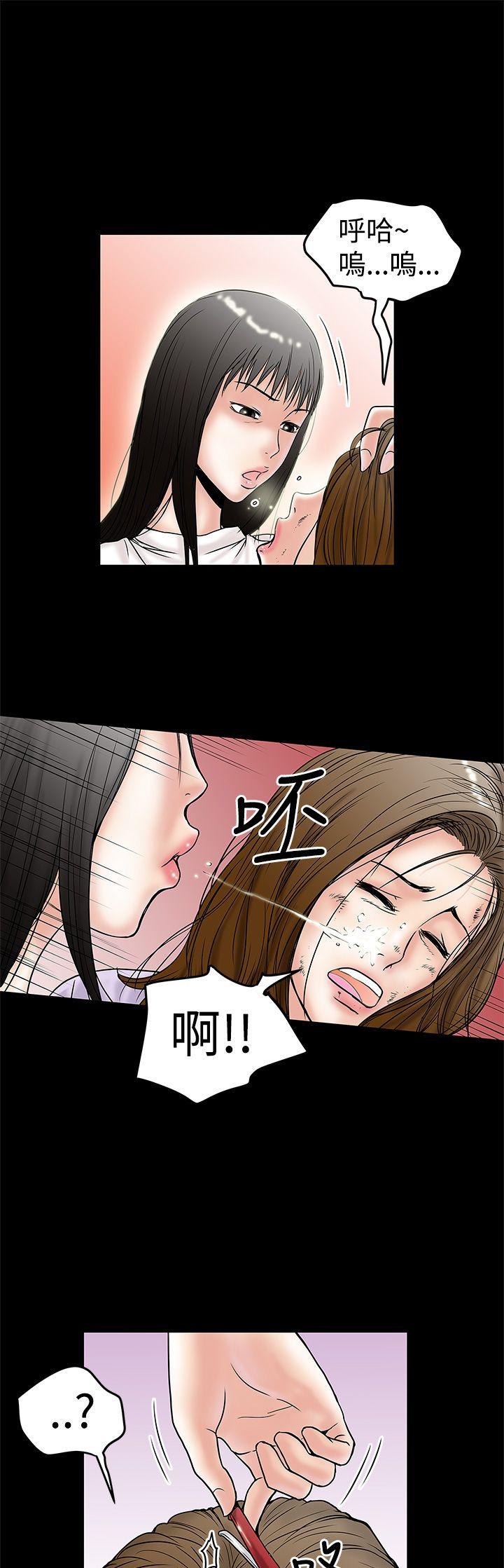 想像狂热  第10话 漫画图片25.jpg