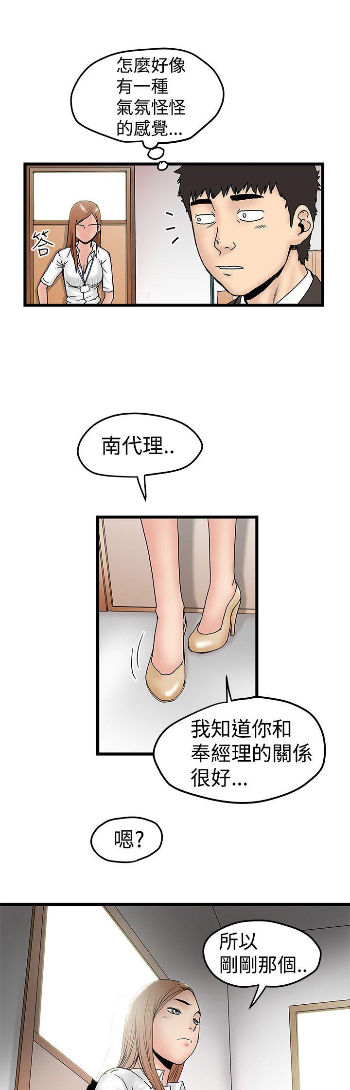 韩国污漫画 想像狂熱 第11话 25