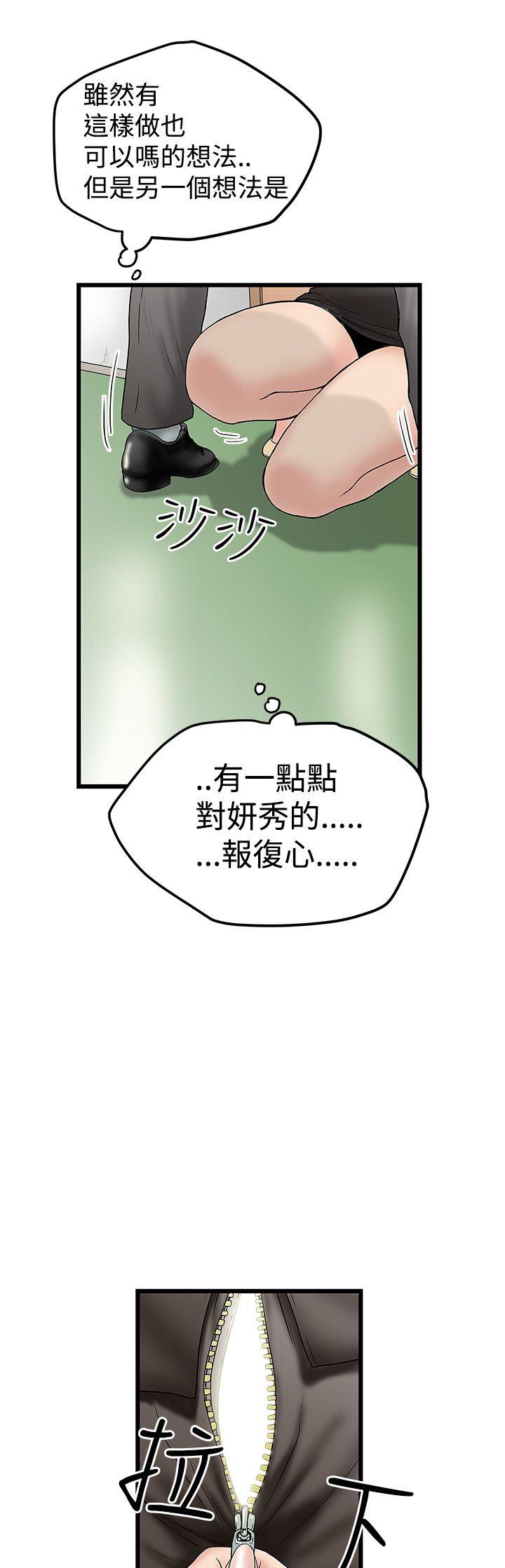 韩国污漫画 想像狂熱 第12话 7