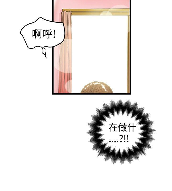 韩国污漫画 想像狂熱 第17话 13