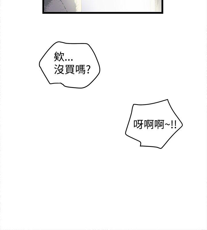 韩国污漫画 想像狂熱 第17话 27