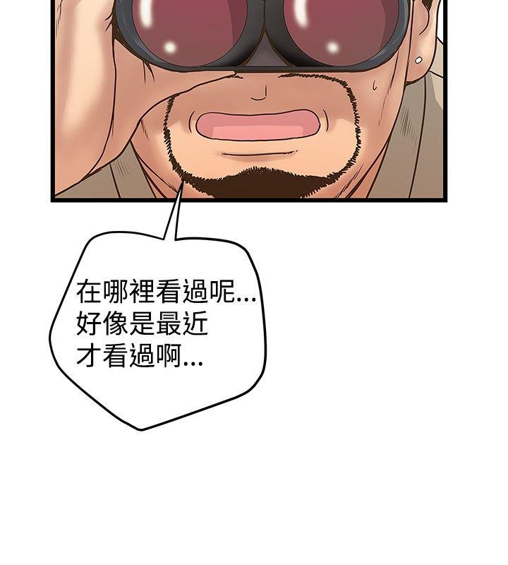 韩国污漫画 想像狂熱 第18话 24