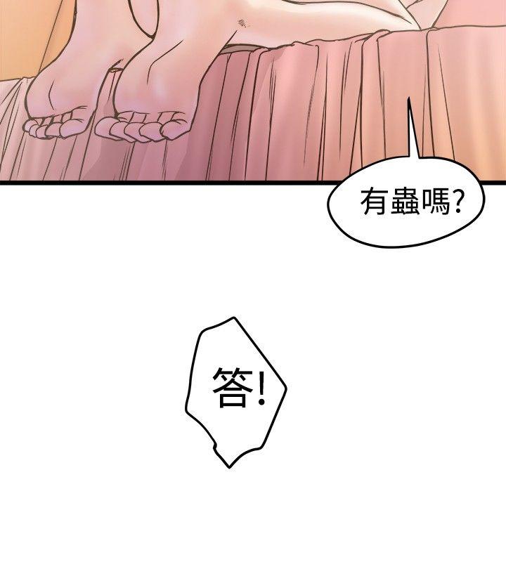 韩国污漫画 想像狂熱 第19话 10