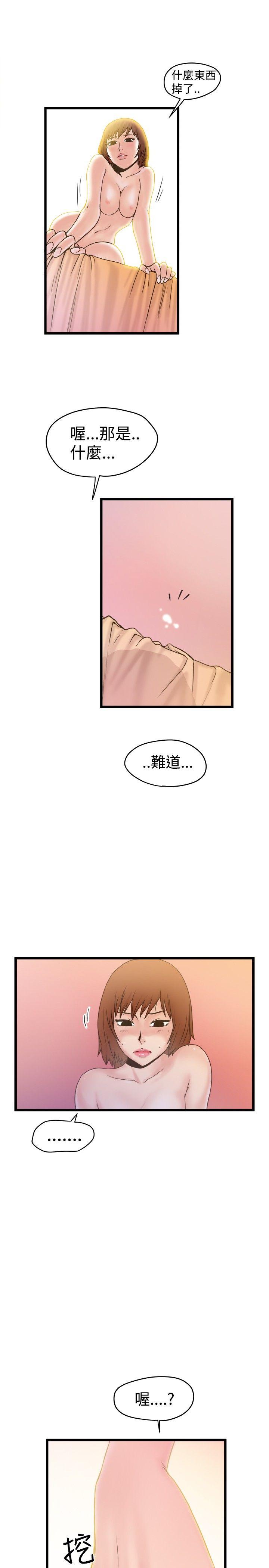 韩国污漫画 想像狂熱 第19话 11