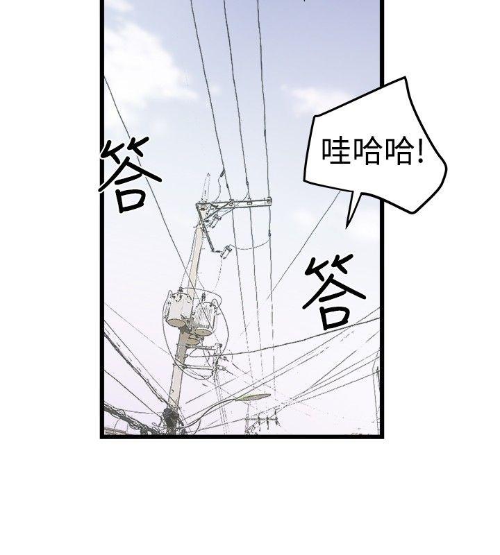 韩国污漫画 想像狂熱 第19话 24