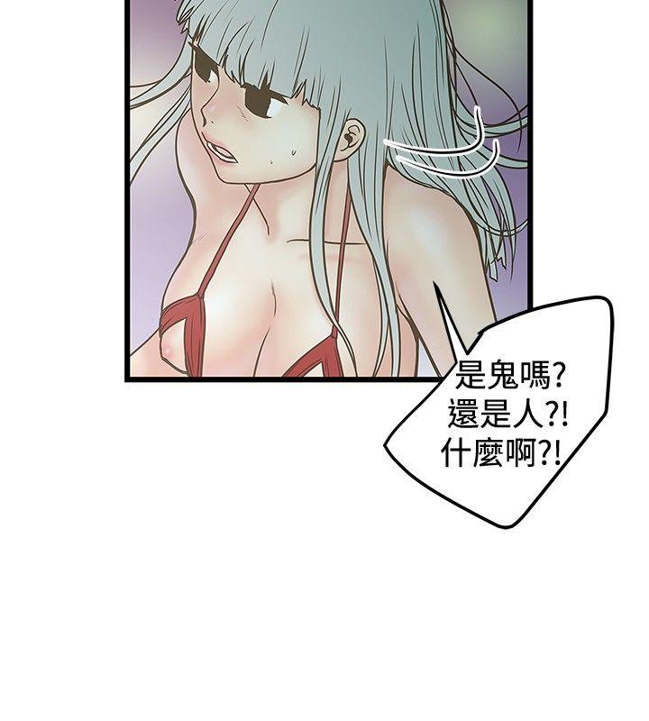 想像狂热  第24话 漫画图片22.jpg