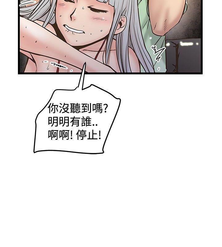 想像狂热  第24话 漫画图片24.jpg