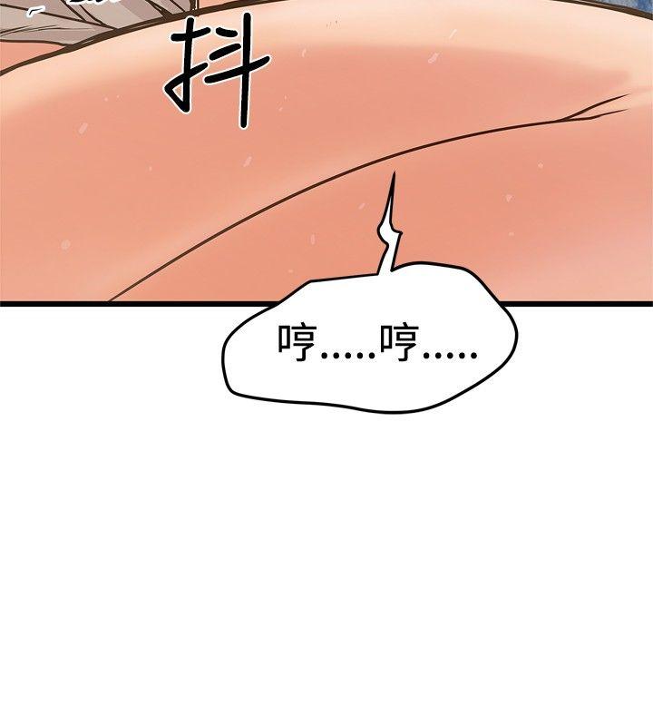 想像狂热  第25话 漫画图片22.jpg