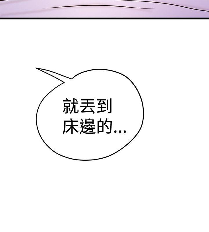 想像狂热  第26话 漫画图片18.jpg