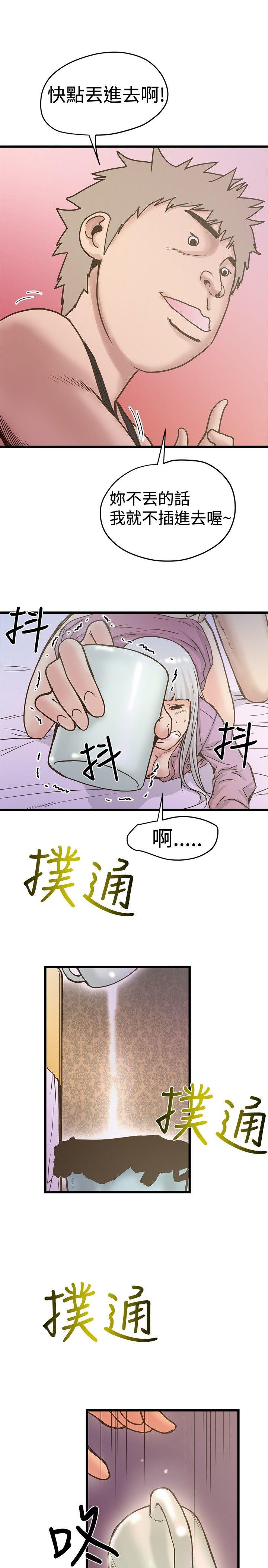 韩国污漫画 想像狂熱 第26话 21