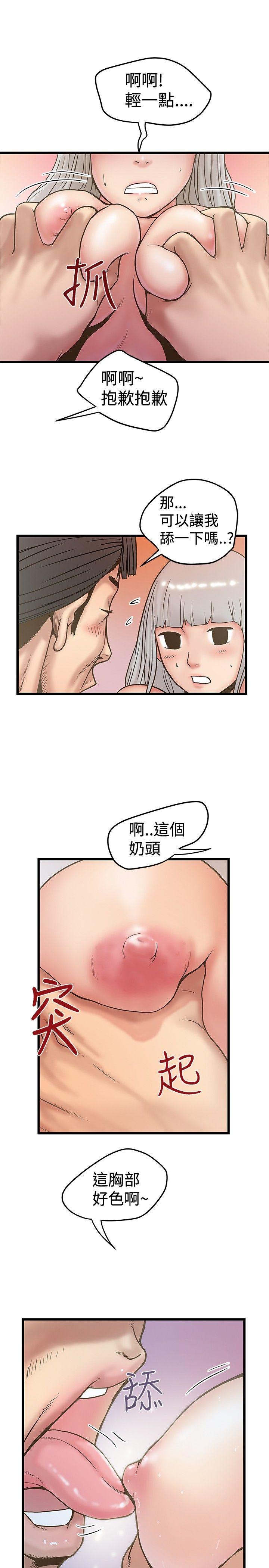 韩国污漫画 想像狂熱 第28话 11