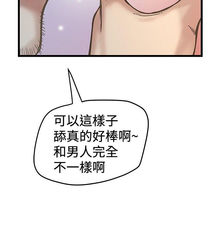 韩国污漫画 想像狂熱 第28话 12