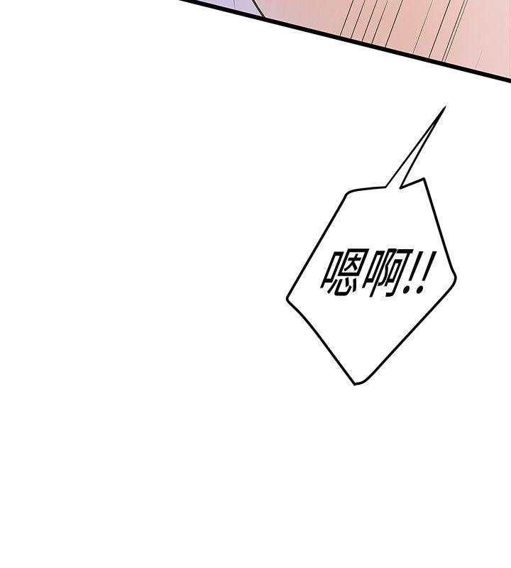 想像狂热  第28话 漫画图片14.jpg