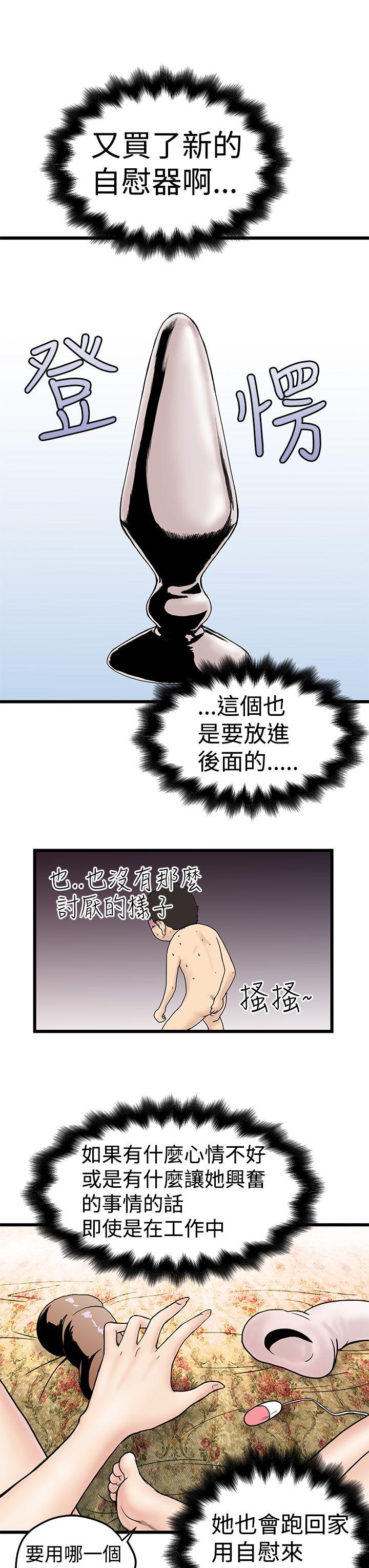 想像狂热  第3话 漫画图片9.jpg