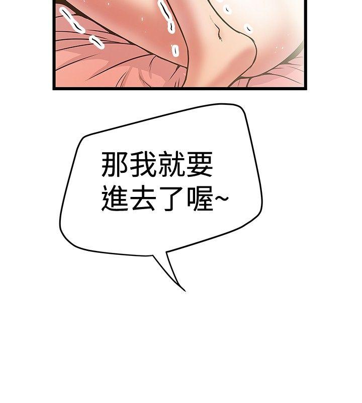 韩国污漫画 想像狂熱 第30话 6