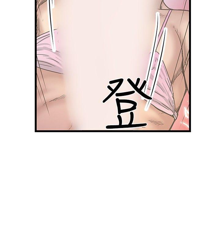 韩国污漫画 想像狂熱 第30话 8