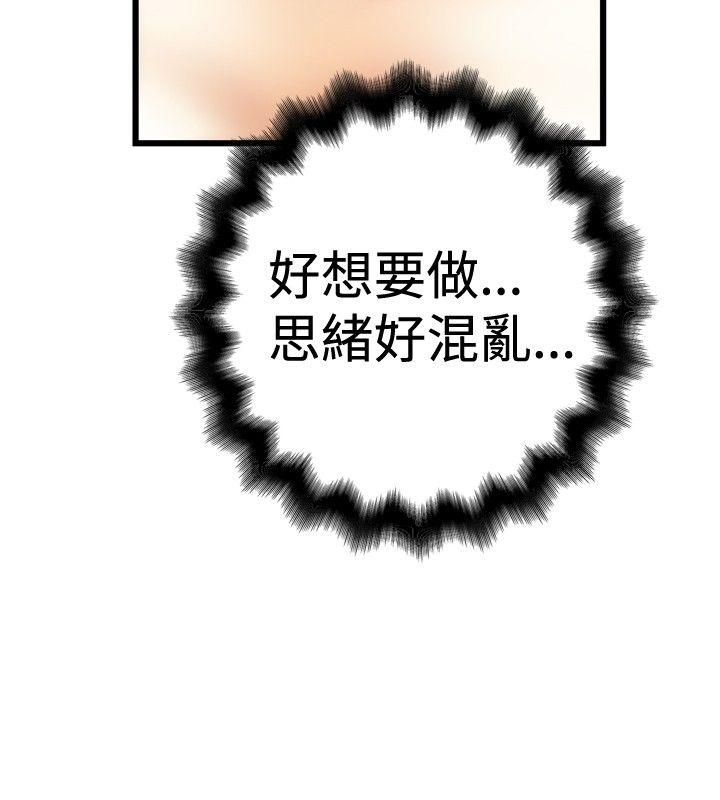 韩国污漫画 想像狂熱 第31话 6