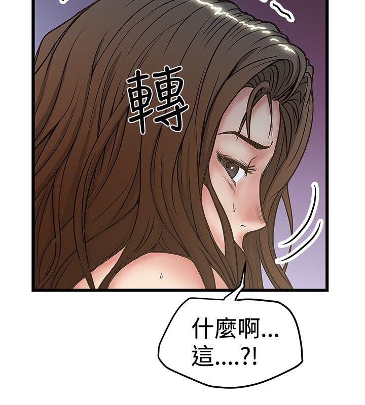 韩国污漫画 想像狂熱 第31话 28