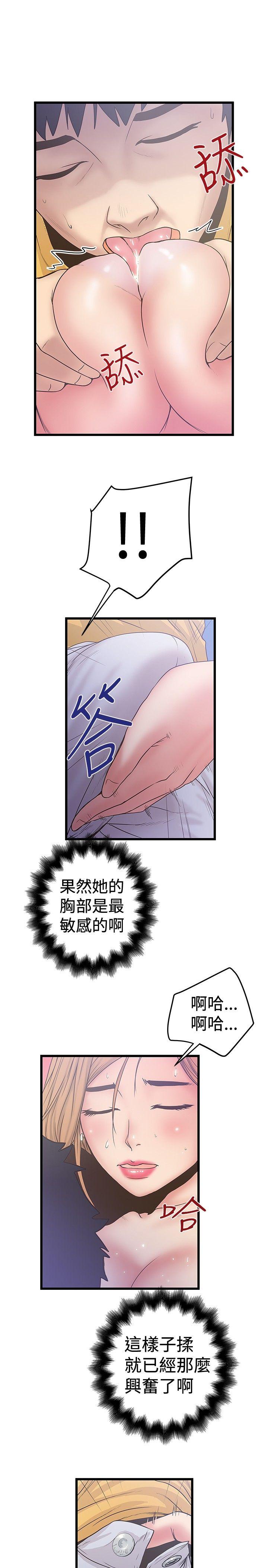 韩国污漫画 想像狂熱 第34话 25