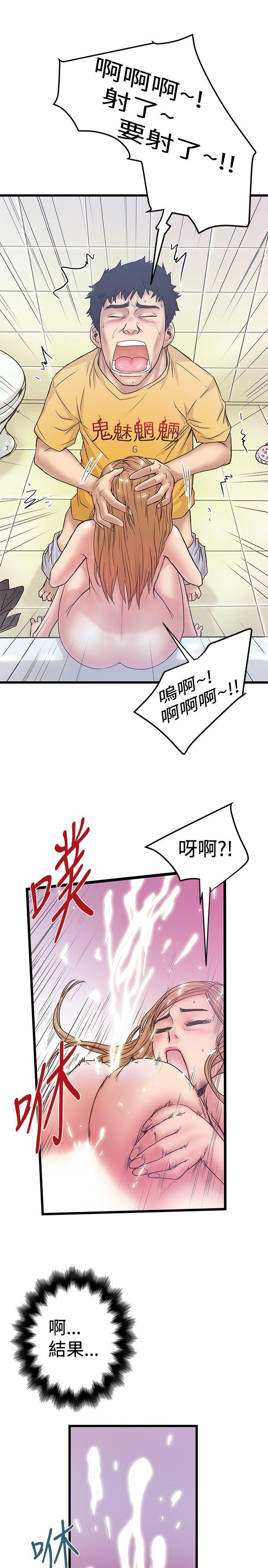 韩国污漫画 想像狂熱 第35话 25