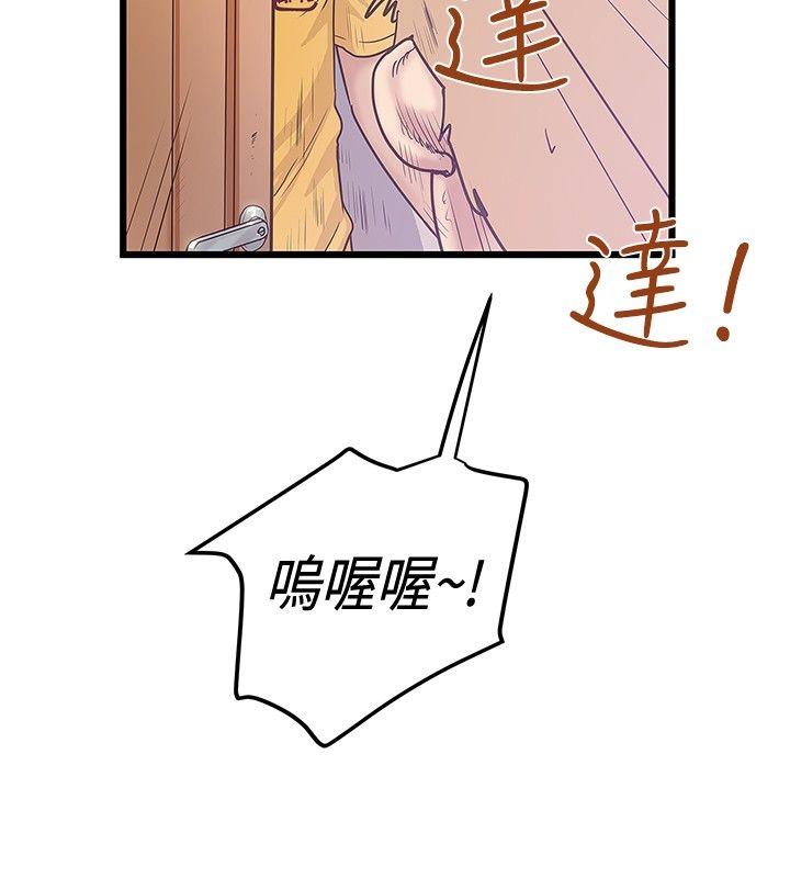 想像狂热  第36话 漫画图片10.jpg