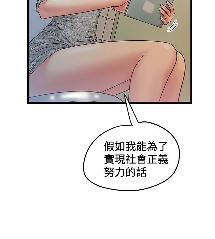 韩国污漫画 想像狂熱 第36话 18