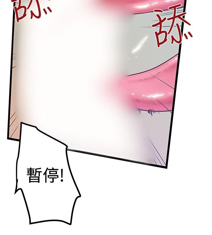 韩国污漫画 想像狂熱 第39话 2