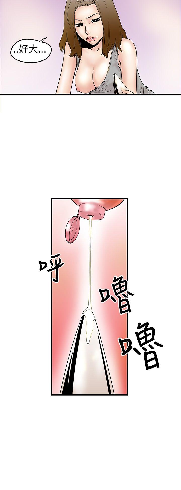 想像狂热  第4话 漫画图片6.jpg