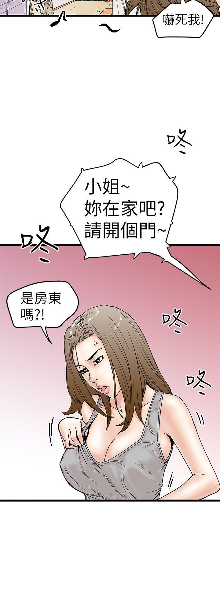 想像狂热  第4话 漫画图片12.jpg