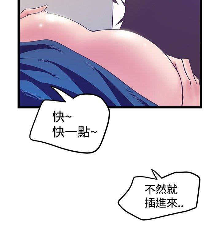 韩国污漫画 想像狂熱 第40话 22