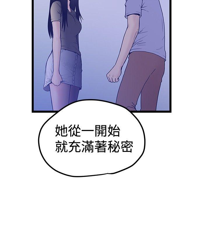 韩国污漫画 想像狂熱 最终话 6