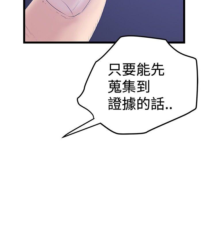 韩国污漫画 想像狂熱 最终话 10